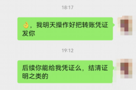 进贤债务清欠服务