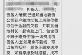 进贤融资清欠服务