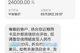 进贤讨债公司成功追回拖欠八年欠款50万成功案例